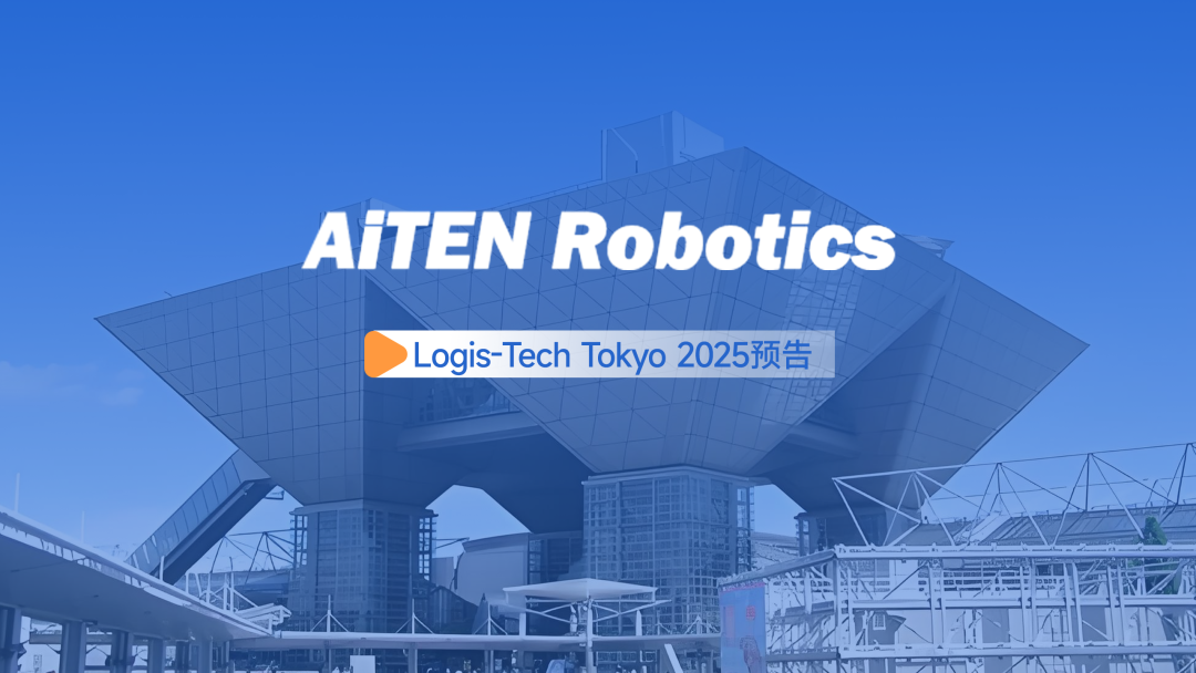 开云·Kaiyun丨日本Logis-Tech Tokyo 2025展开幕盛况直击！